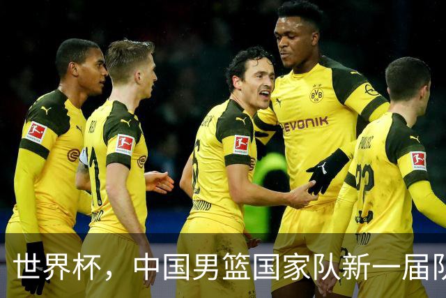 世界杯，中国男篮国家队新一届队长出炉，下轮热身赛对手确定